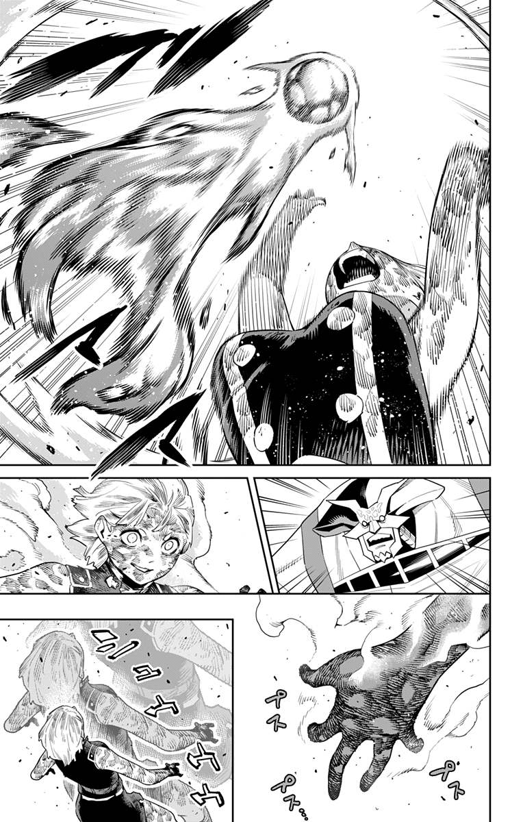 Страница 7 главы 123 манги Раб спецотряда демонического города / Mato Seihei no Slave