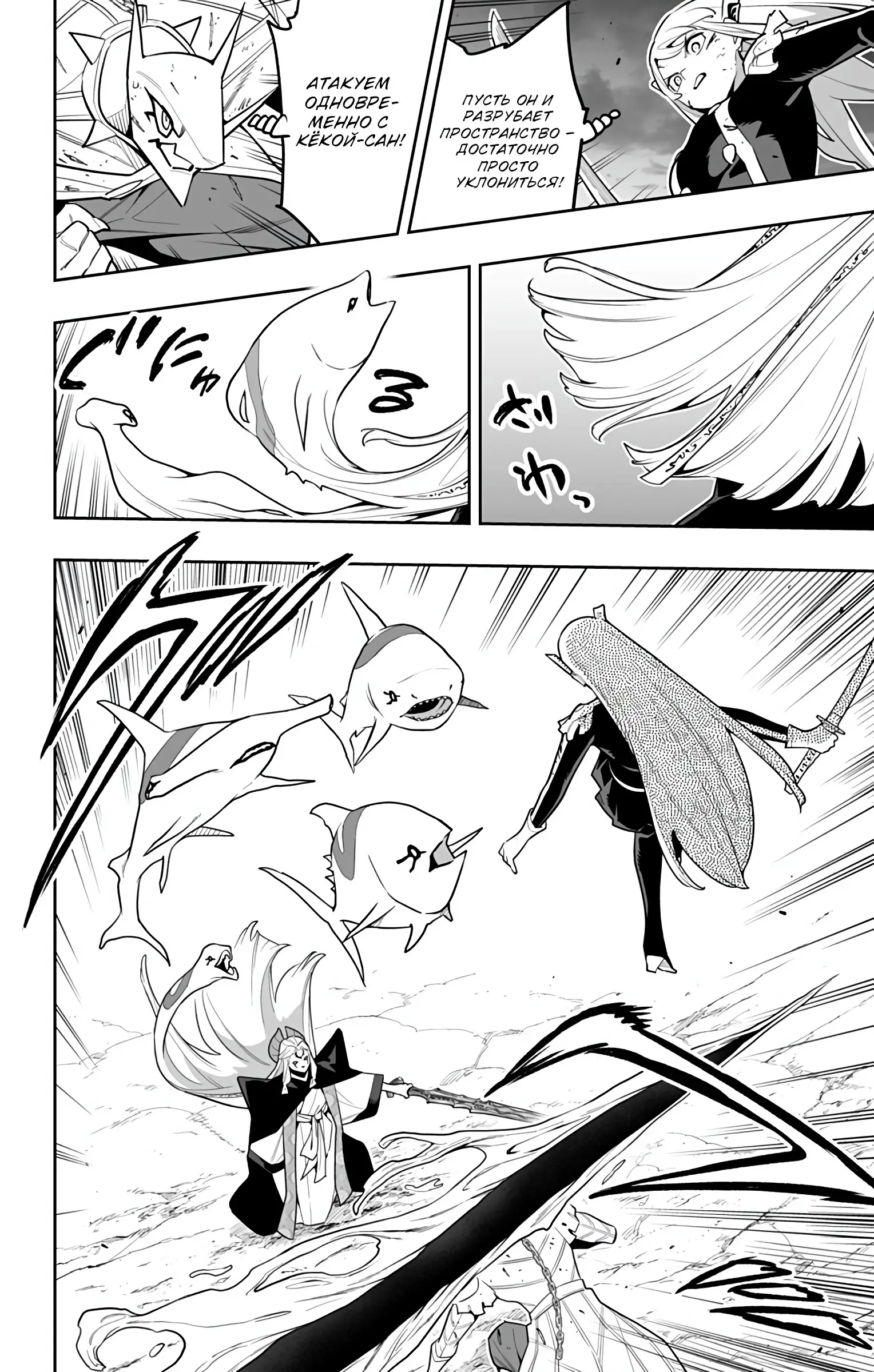 Страница 13 главы 156 манги Раб спецотряда демонического города / Mato Seihei no Slave