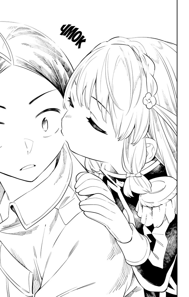 Страница 15 главы 25 манги Раб спецотряда демонического города / Mato Seihei no Slave