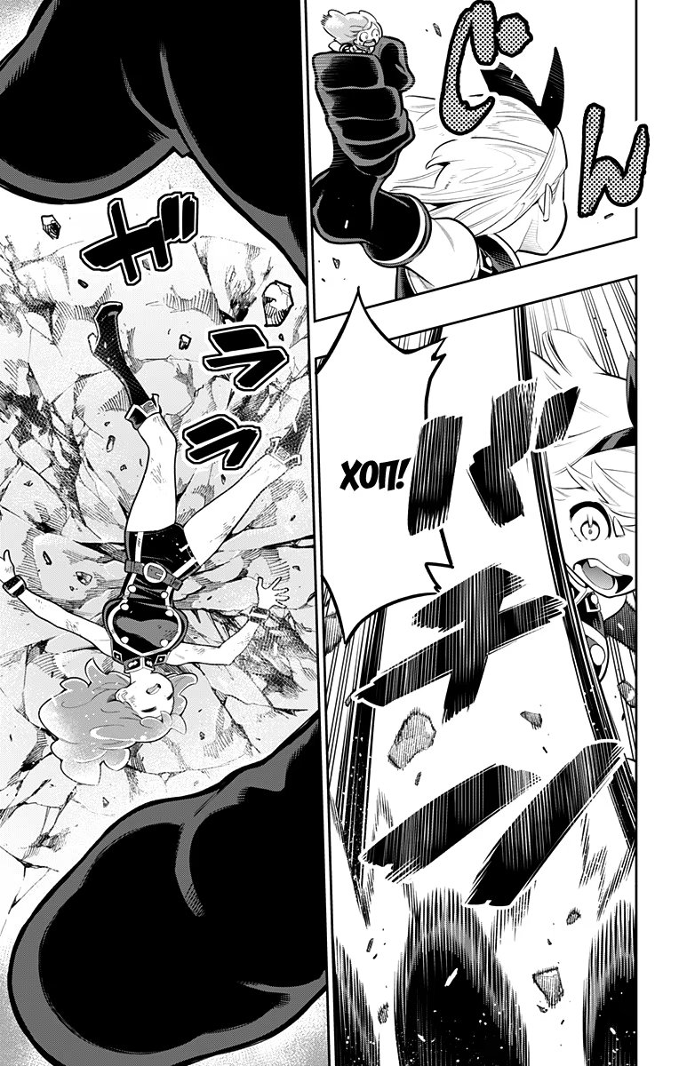 Страница 10 главы 17 манги Раб спецотряда демонического города / Mato Seihei no Slave