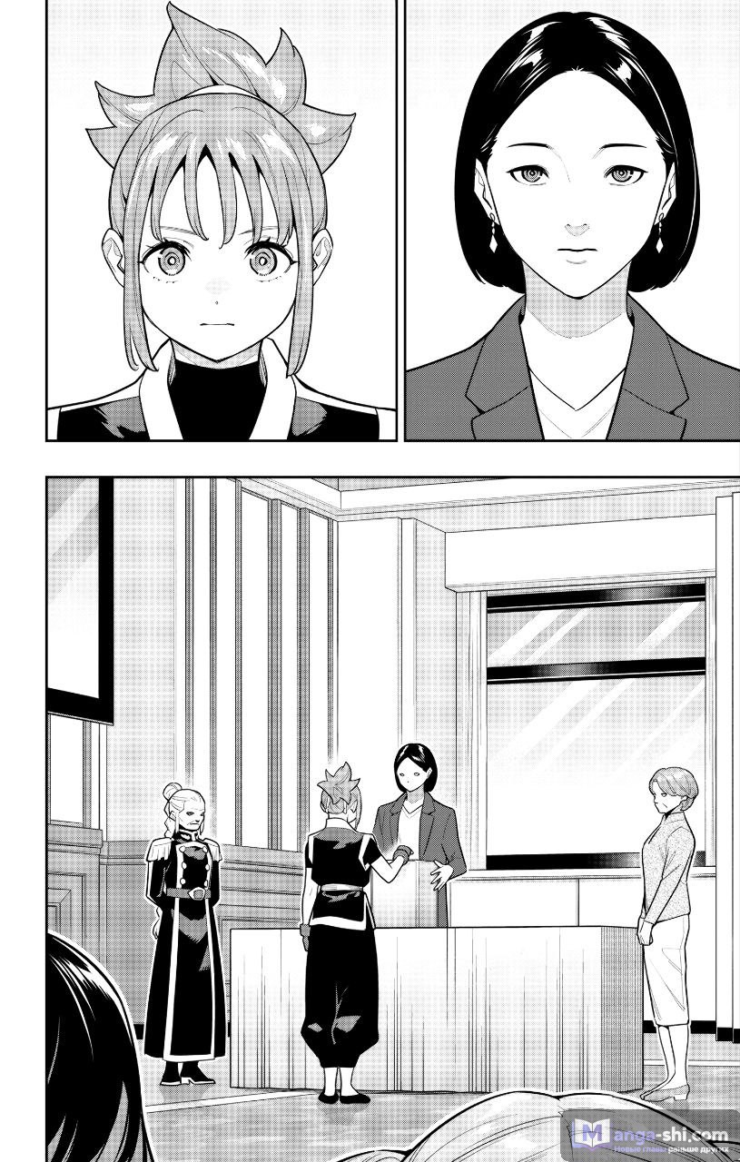 Страница 5 главы 148 манги Раб спецотряда демонического города / Mato Seihei no Slave