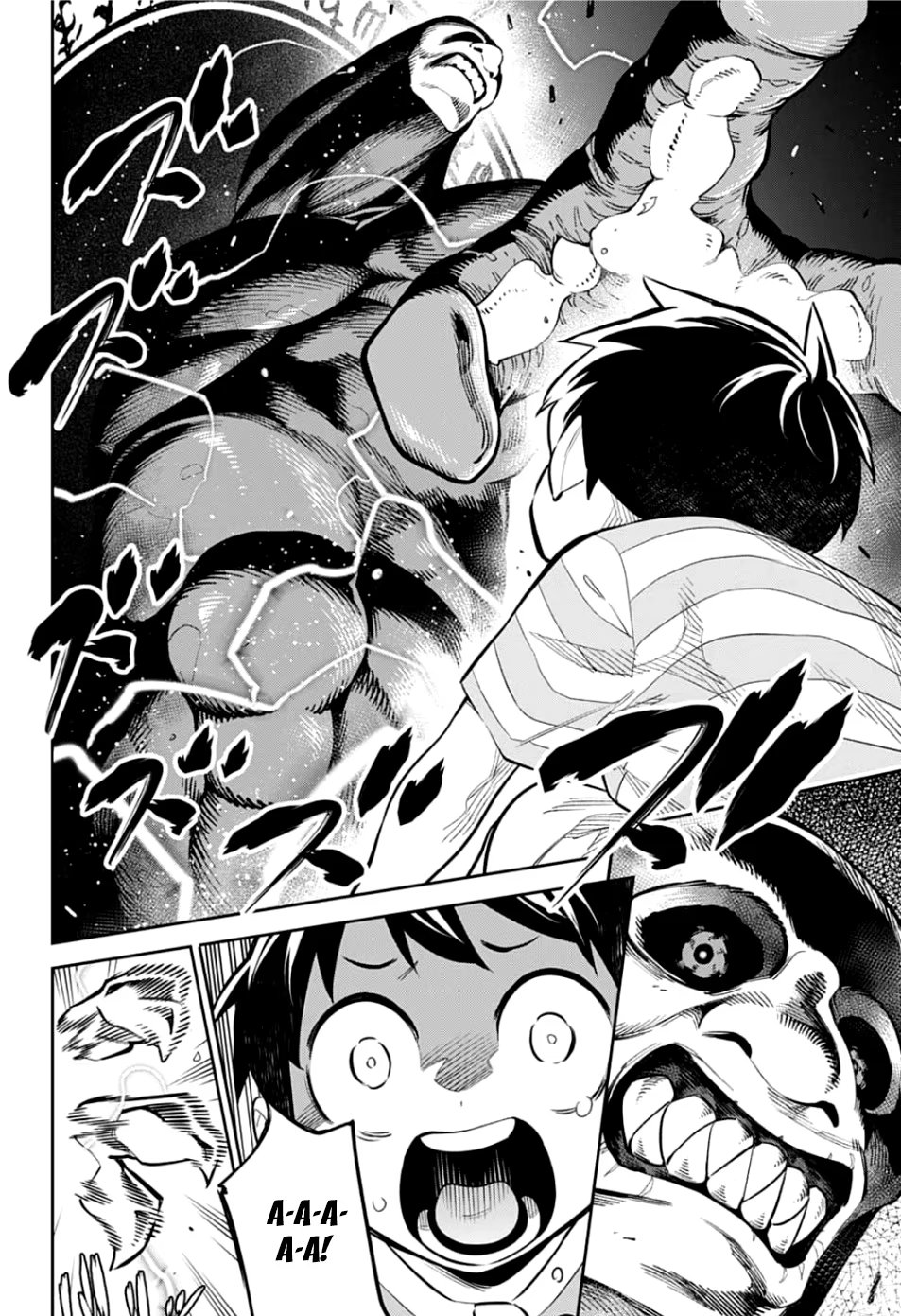 Страница 18 главы 24.2 манги Раб спецотряда демонического города / Mato Seihei no Slave