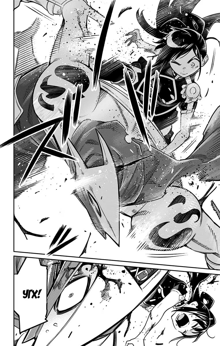 Страница 18 главы 14 манги Раб спецотряда демонического города / Mato Seihei no Slave