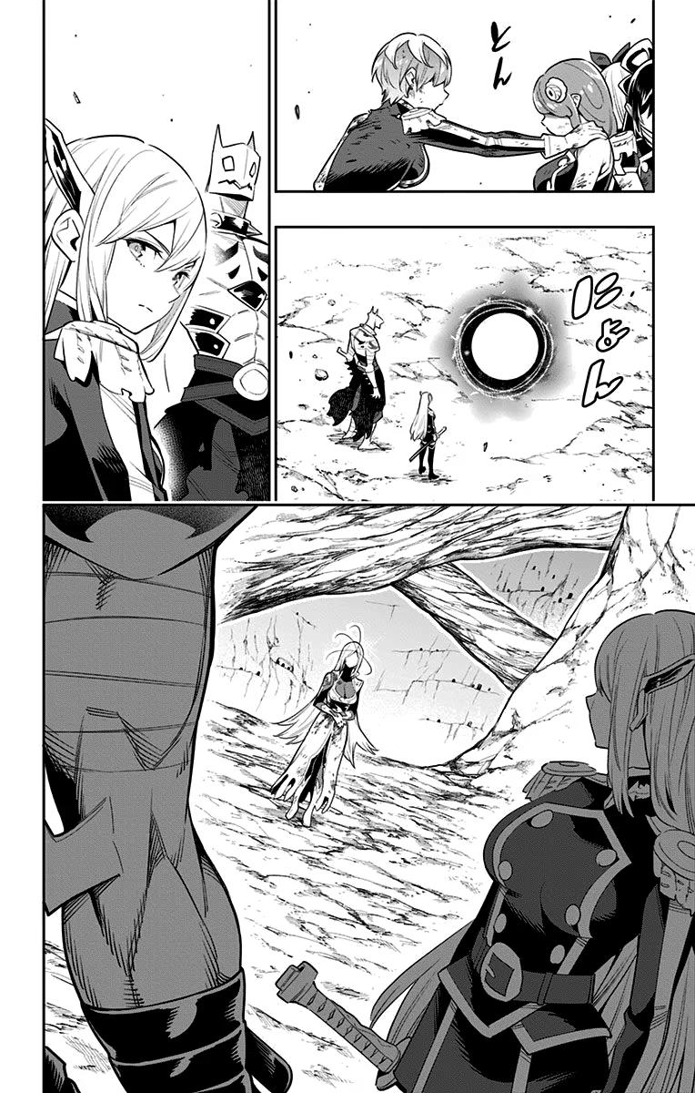 Страница 6 главы 42 манги Раб спецотряда демонического города / Mato Seihei no Slave