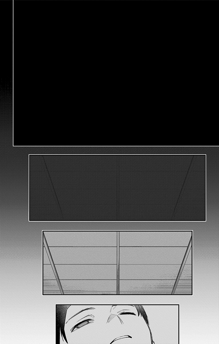 Страница 12 главы 81 манги Раб спецотряда демонического города / Mato Seihei no Slave