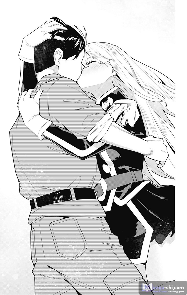 Страница 16 главы 147 манги Раб спецотряда демонического города / Mato Seihei no Slave
