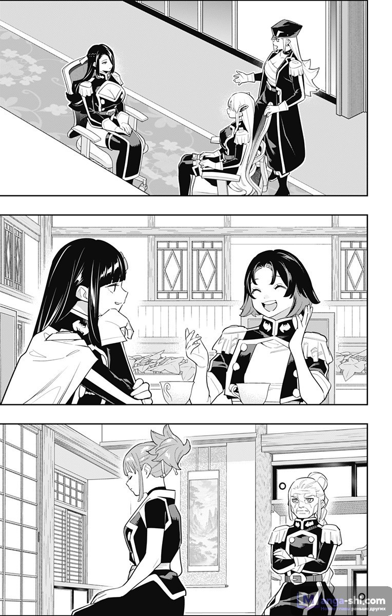 Страница 20 главы 147 манги Раб спецотряда демонического города / Mato Seihei no Slave