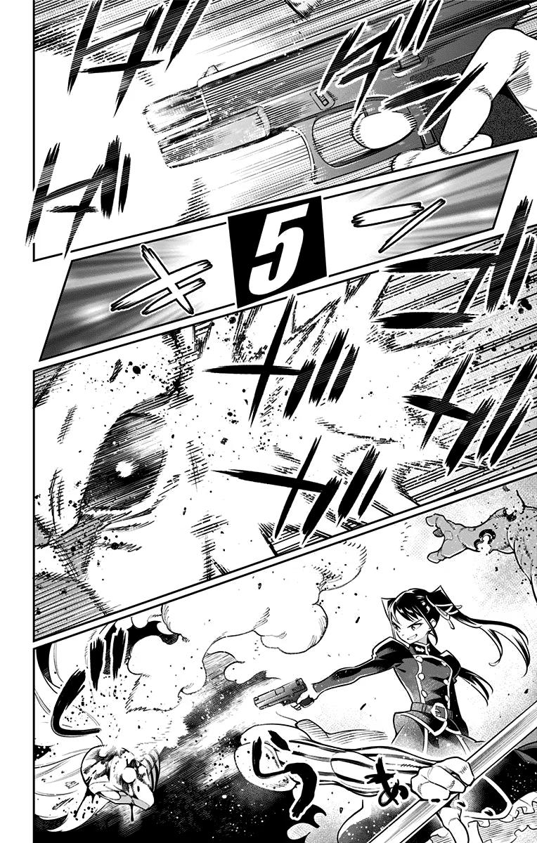 Страница 6 главы 35 манги Раб спецотряда демонического города / Mato Seihei no Slave