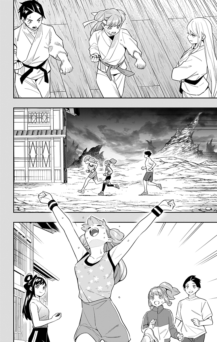 Страница 4 главы 105 манги Раб спецотряда демонического города / Mato Seihei no Slave