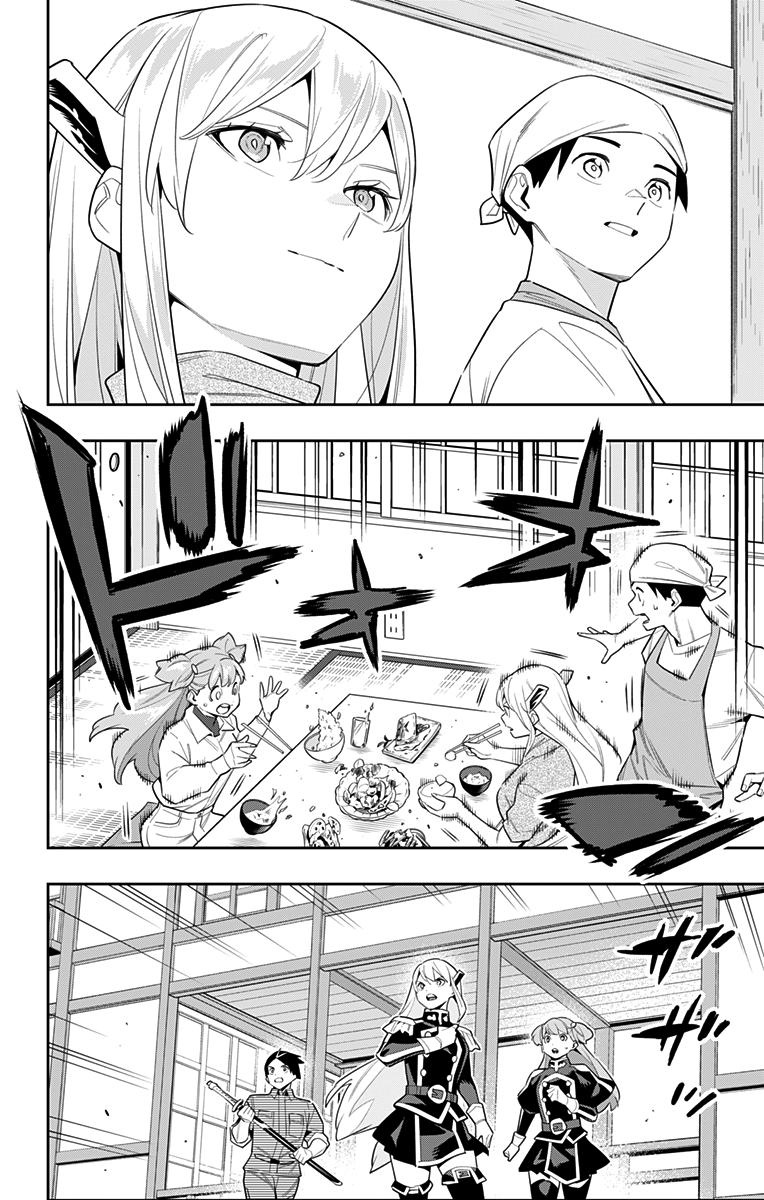 Страница 8 главы 105 манги Раб спецотряда демонического города / Mato Seihei no Slave