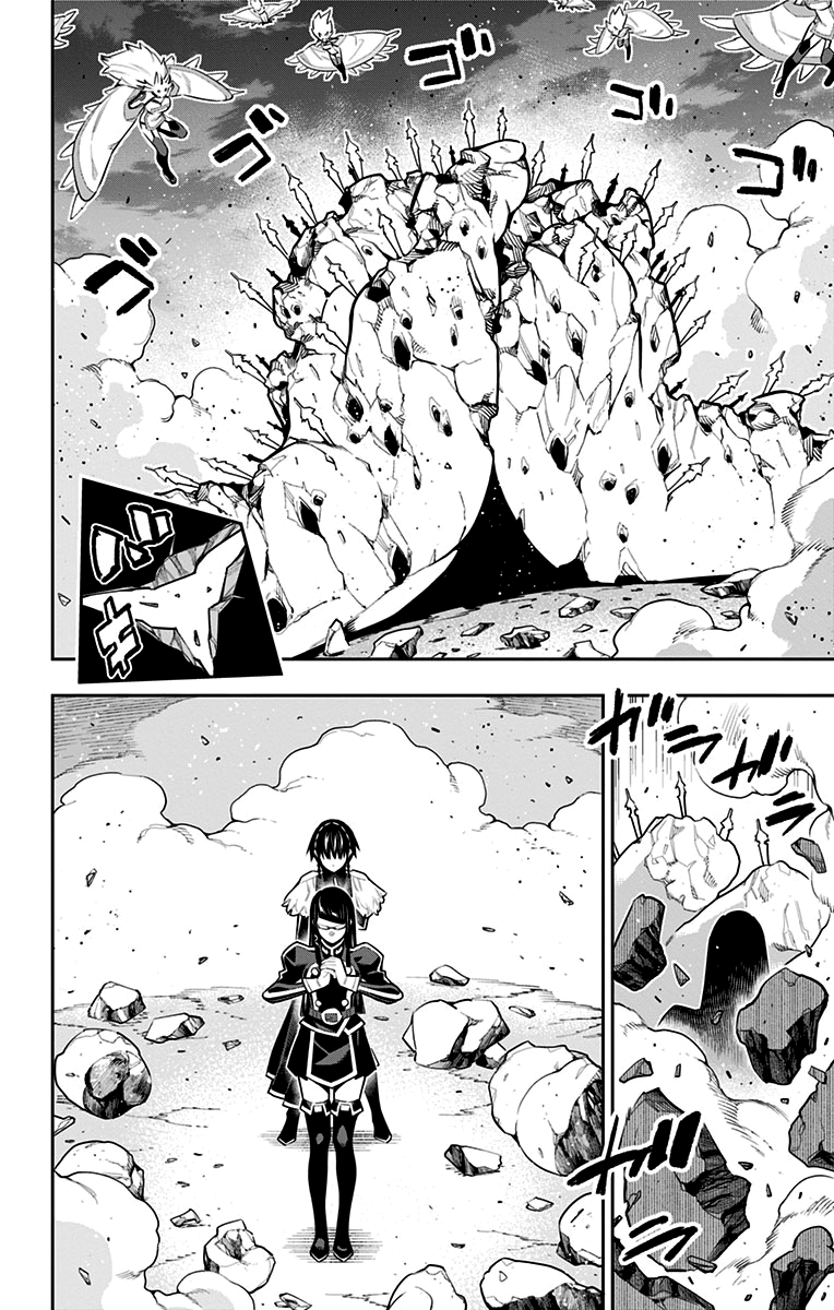 Страница 14 главы 78 манги Раб спецотряда демонического города / Mato Seihei no Slave