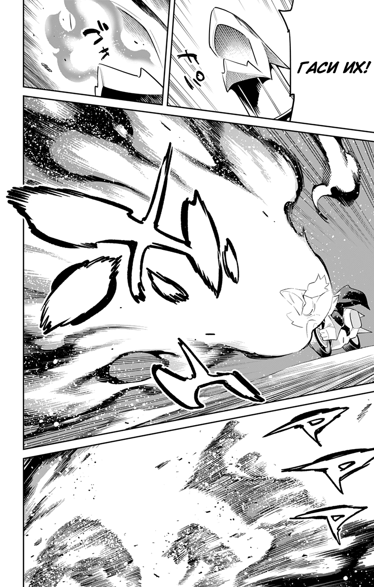 Страница 4 главы 84 манги Раб спецотряда демонического города / Mato Seihei no Slave