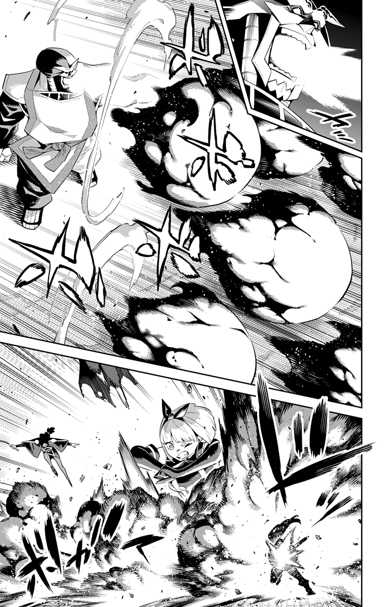 Страница 5 главы 117 манги Раб спецотряда демонического города / Mato Seihei no Slave