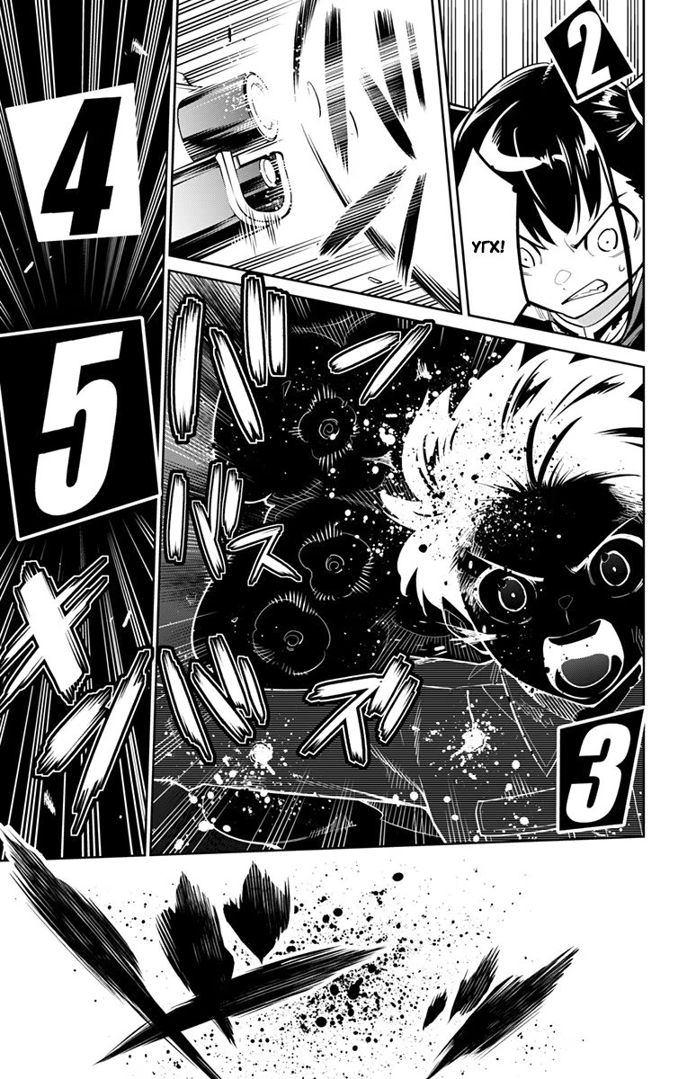 Страница 11 главы 15 манги Раб спецотряда демонического города / Mato Seihei no Slave