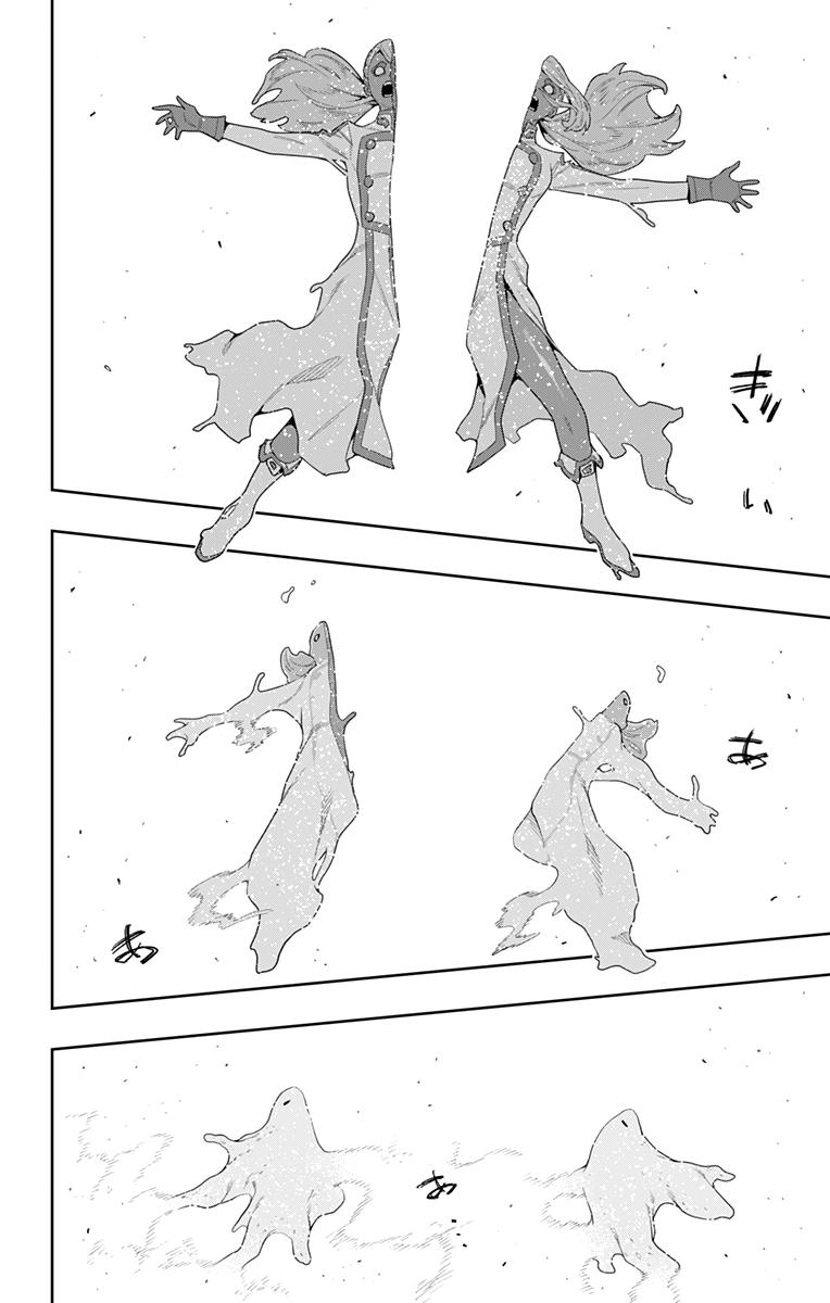 Страница 18 главы 120 манги Раб спецотряда демонического города / Mato Seihei no Slave