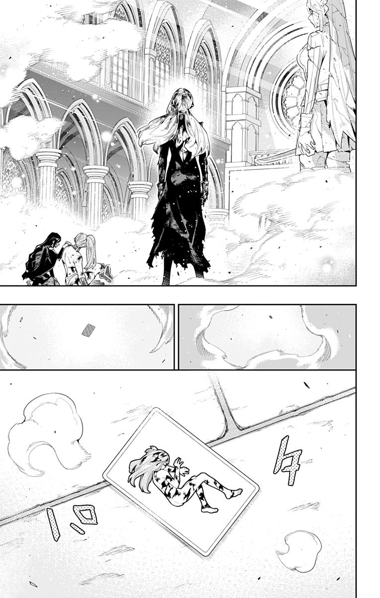 Страница 19 главы 120 манги Раб спецотряда демонического города / Mato Seihei no Slave