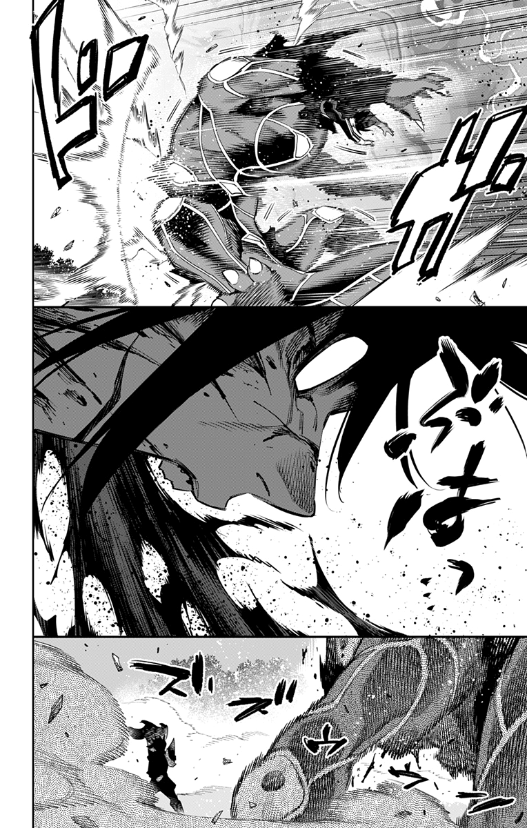 Страница 12 главы 95 манги Раб спецотряда демонического города / Mato Seihei no Slave