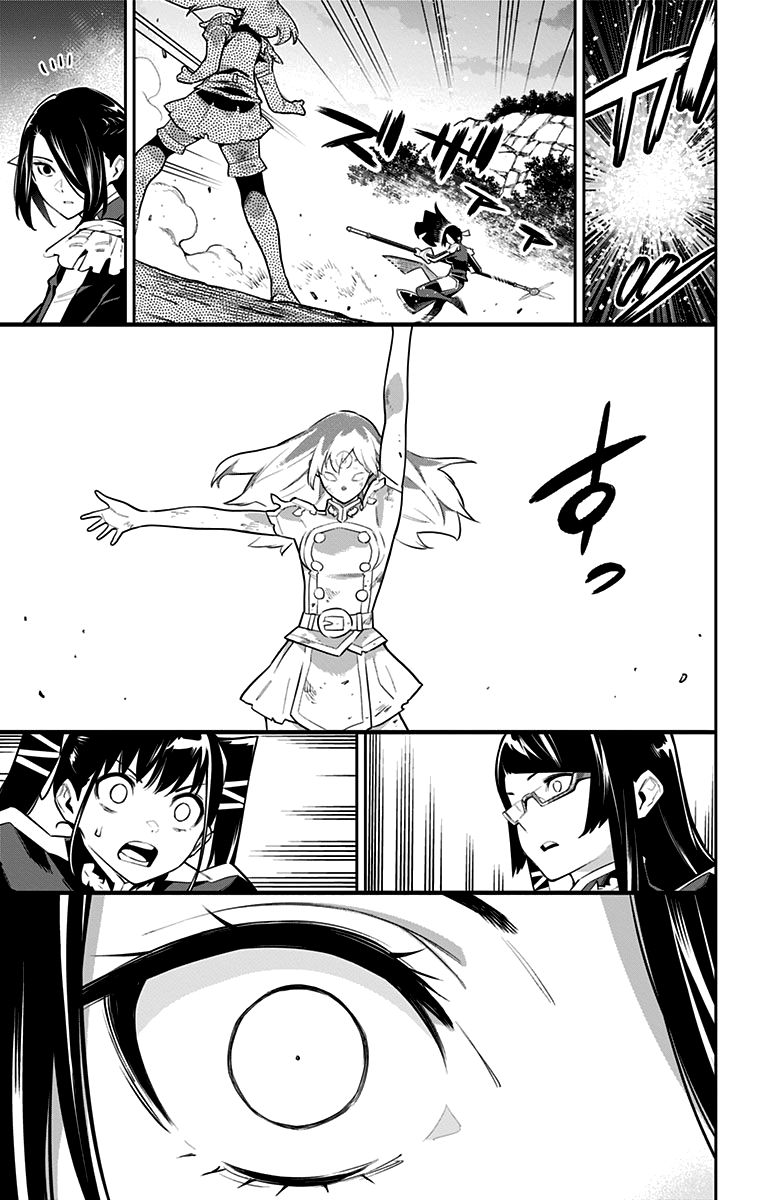 Страница 17 главы 64 манги Раб спецотряда демонического города / Mato Seihei no Slave