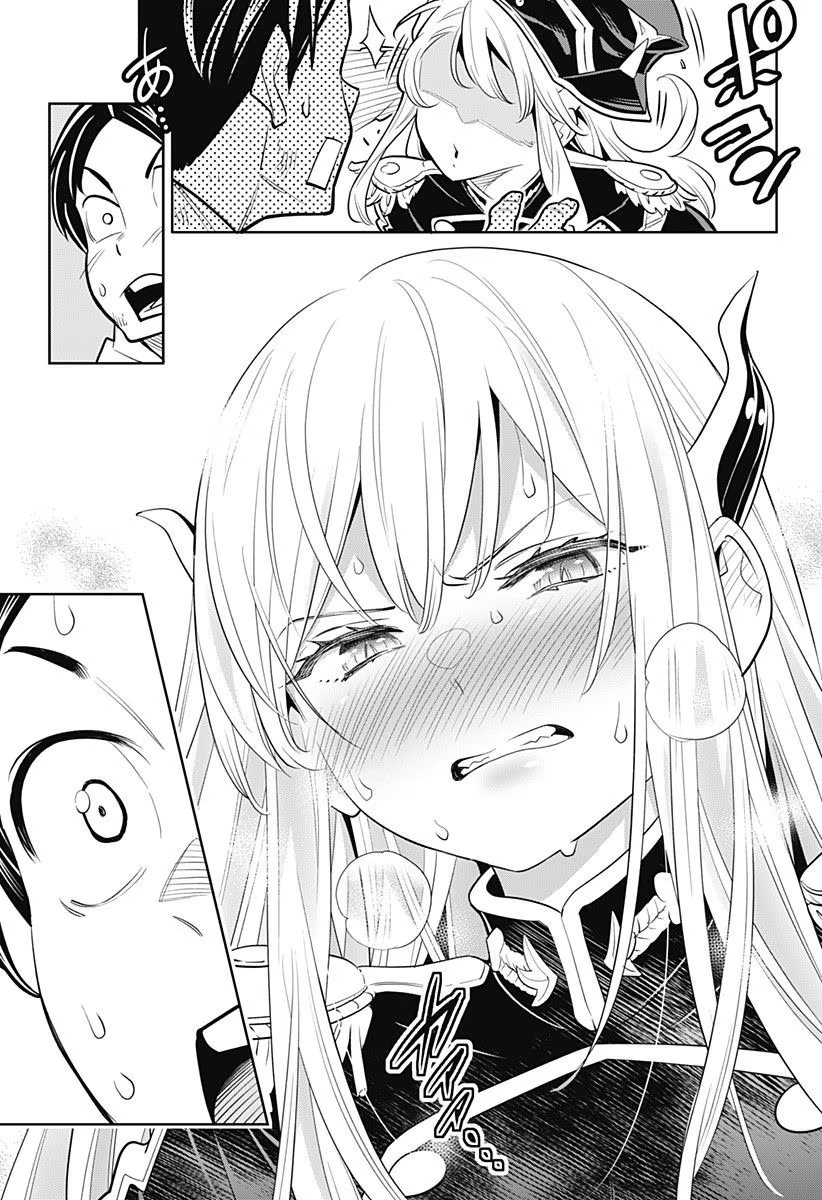 Страница 43 главы 1 манги Раб спецотряда демонического города / Mato Seihei no Slave