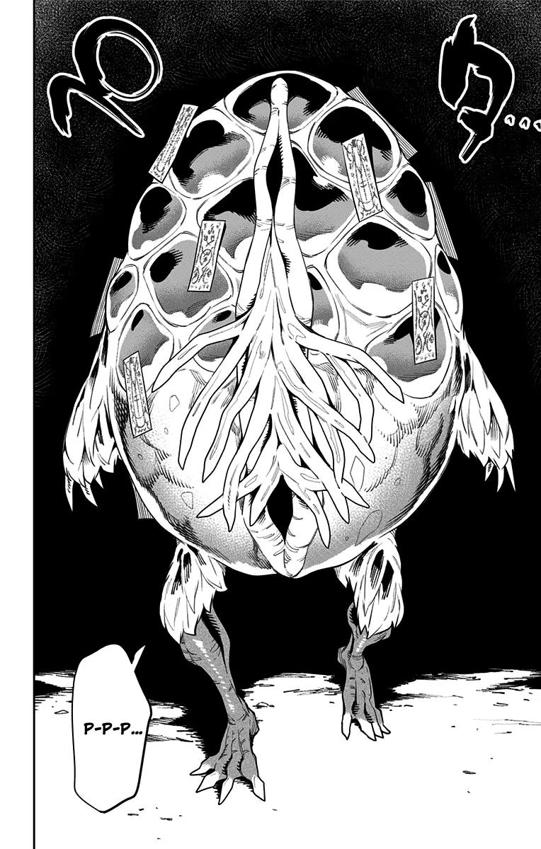 Страница 15 главы 43 манги Раб спецотряда демонического города / Mato Seihei no Slave