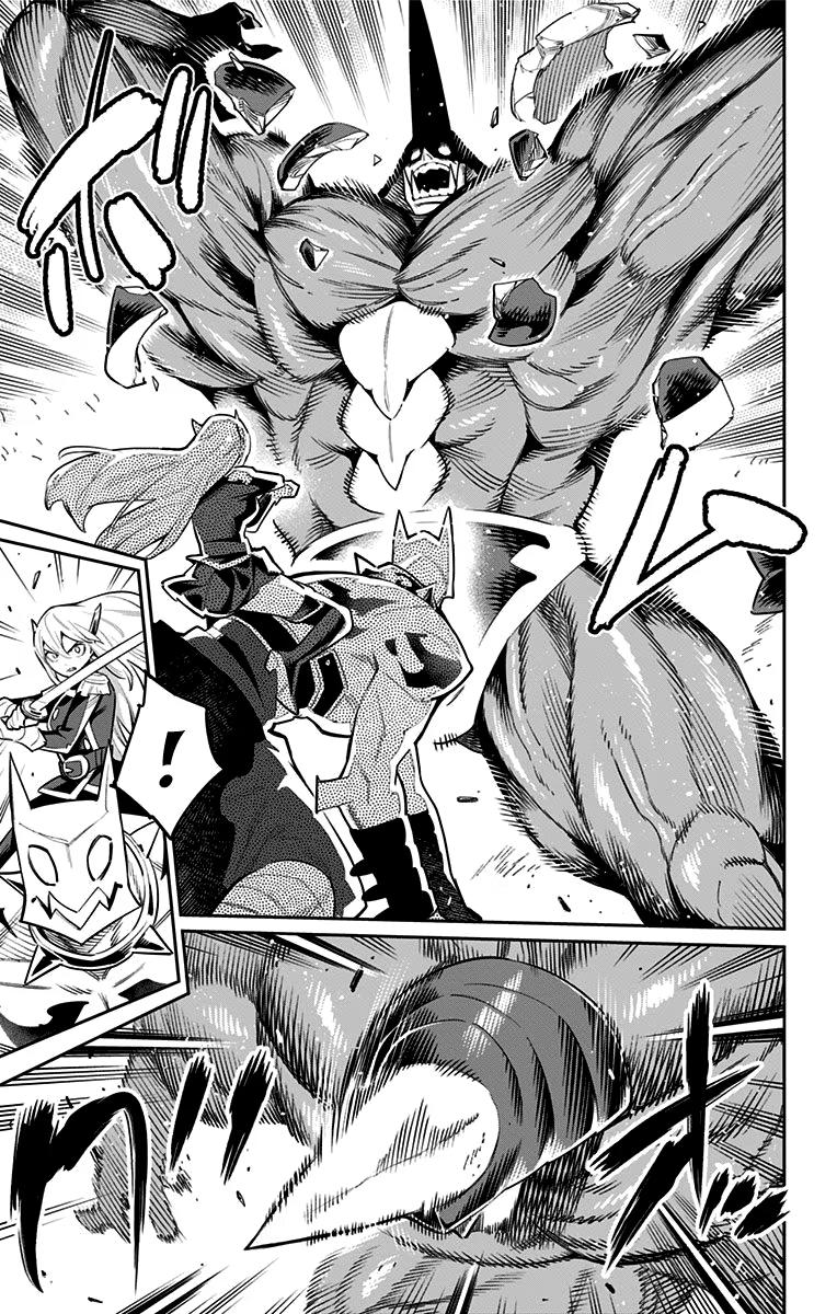 Страница 9 главы 41 манги Раб спецотряда демонического города / Mato Seihei no Slave