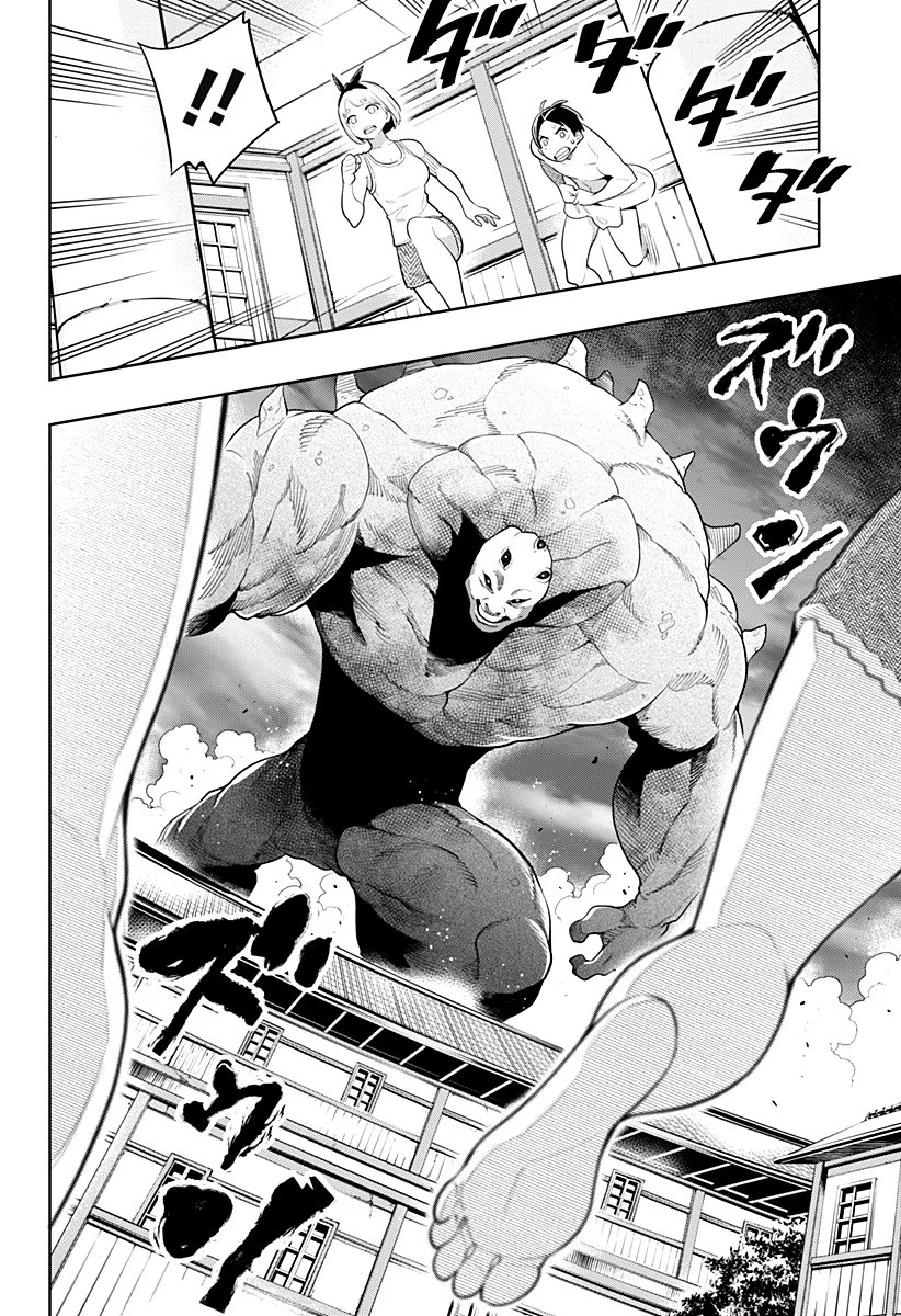 Страница 20 главы 3 манги Раб спецотряда демонического города / Mato Seihei no Slave