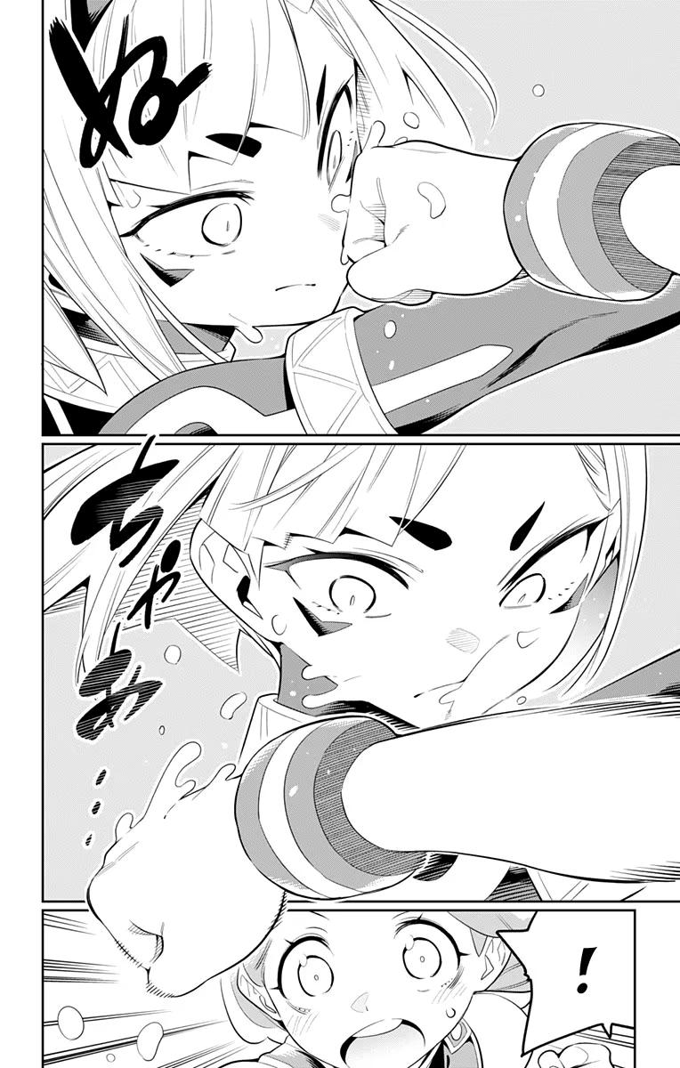 Страница 12 главы 33 манги Раб спецотряда демонического города / Mato Seihei no Slave