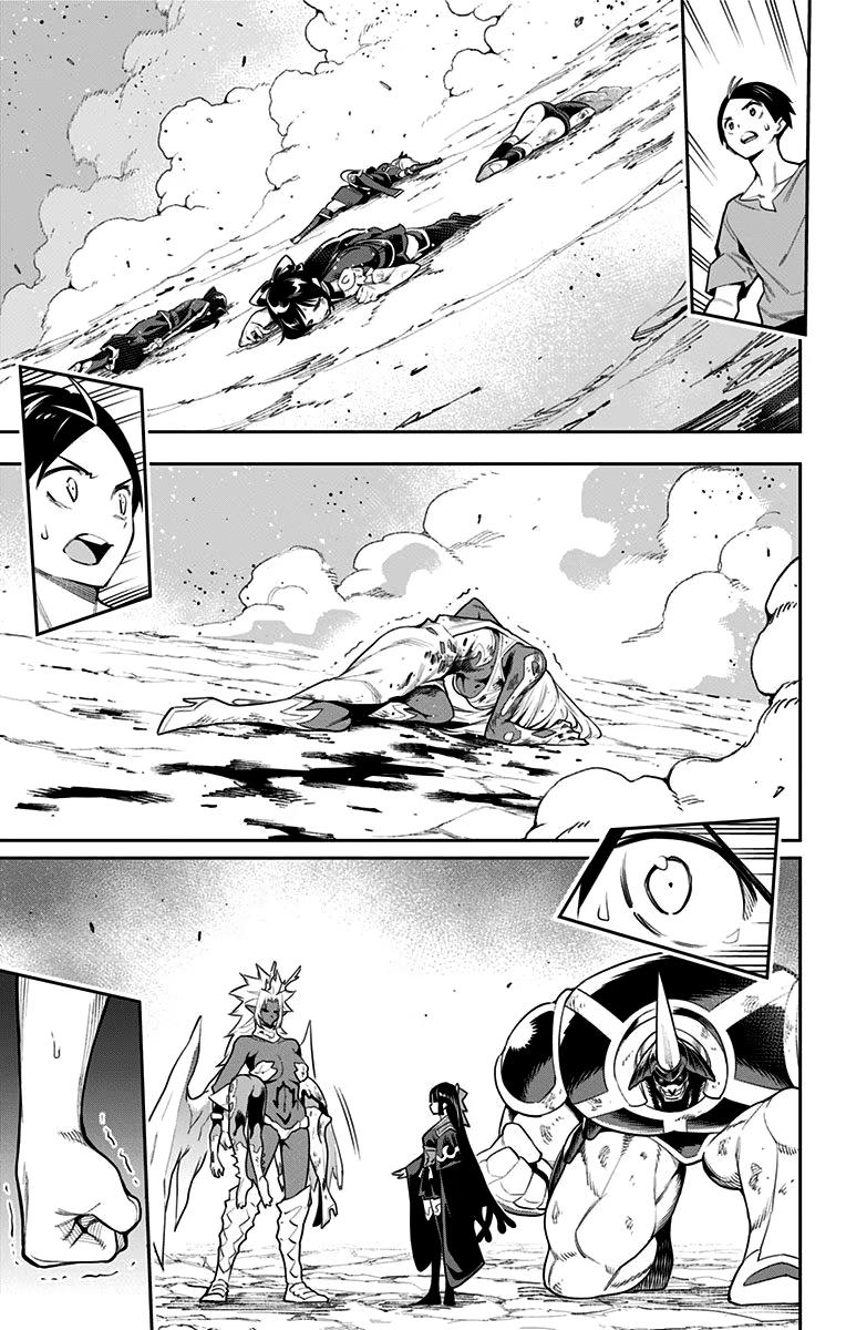 Страница 16 главы 40 манги Раб спецотряда демонического города / Mato Seihei no Slave