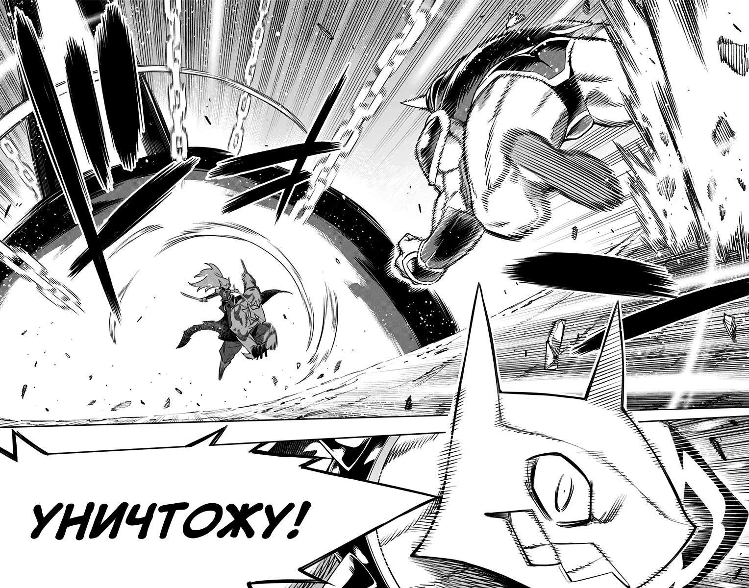 Страница 19 главы 40 манги Раб спецотряда демонического города / Mato Seihei no Slave