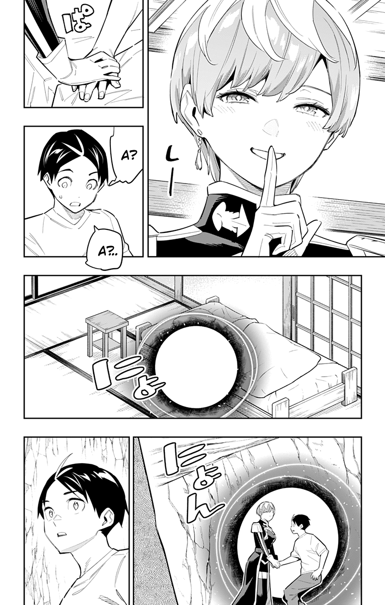 Страница 16 главы 82 манги Раб спецотряда демонического города / Mato Seihei no Slave