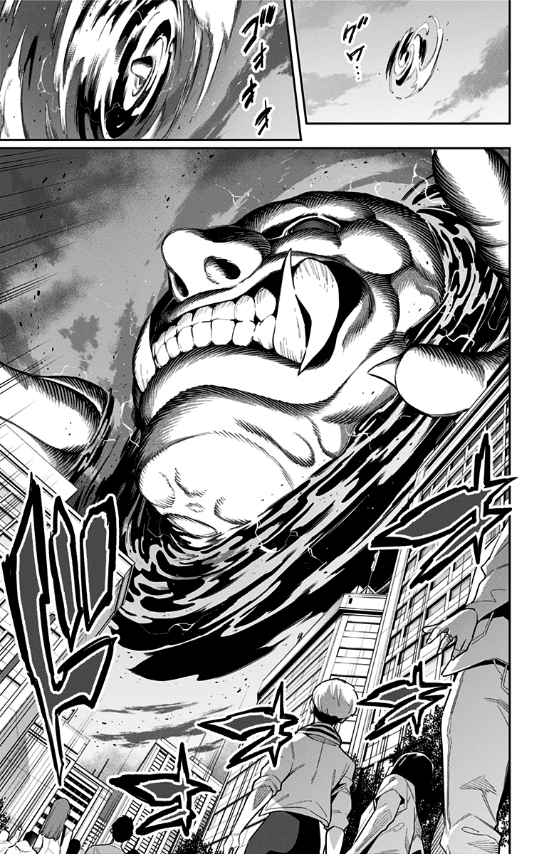 Страница 15 главы 77 манги Раб спецотряда демонического города / Mato Seihei no Slave