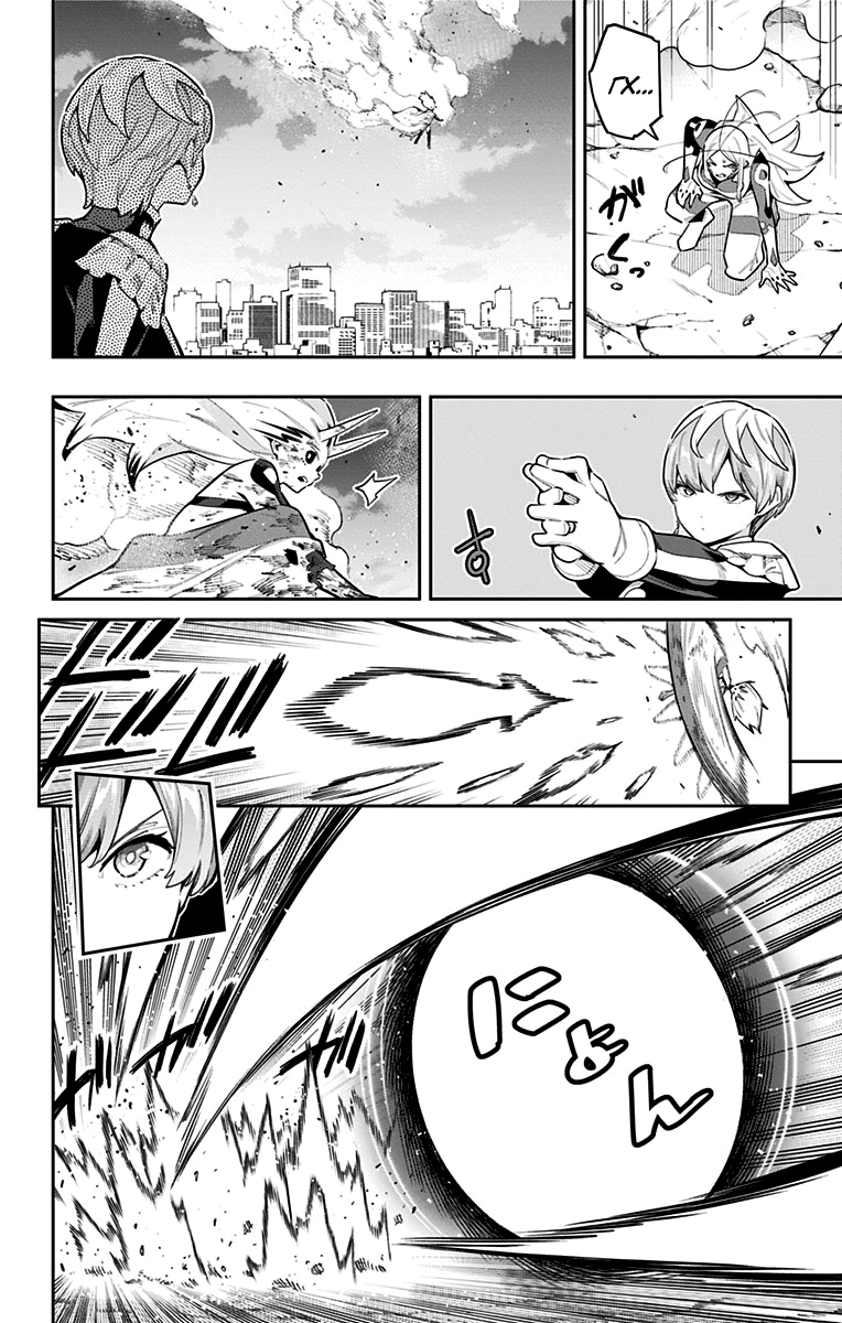 Страница 12 главы 79 манги Раб спецотряда демонического города / Mato Seihei no Slave