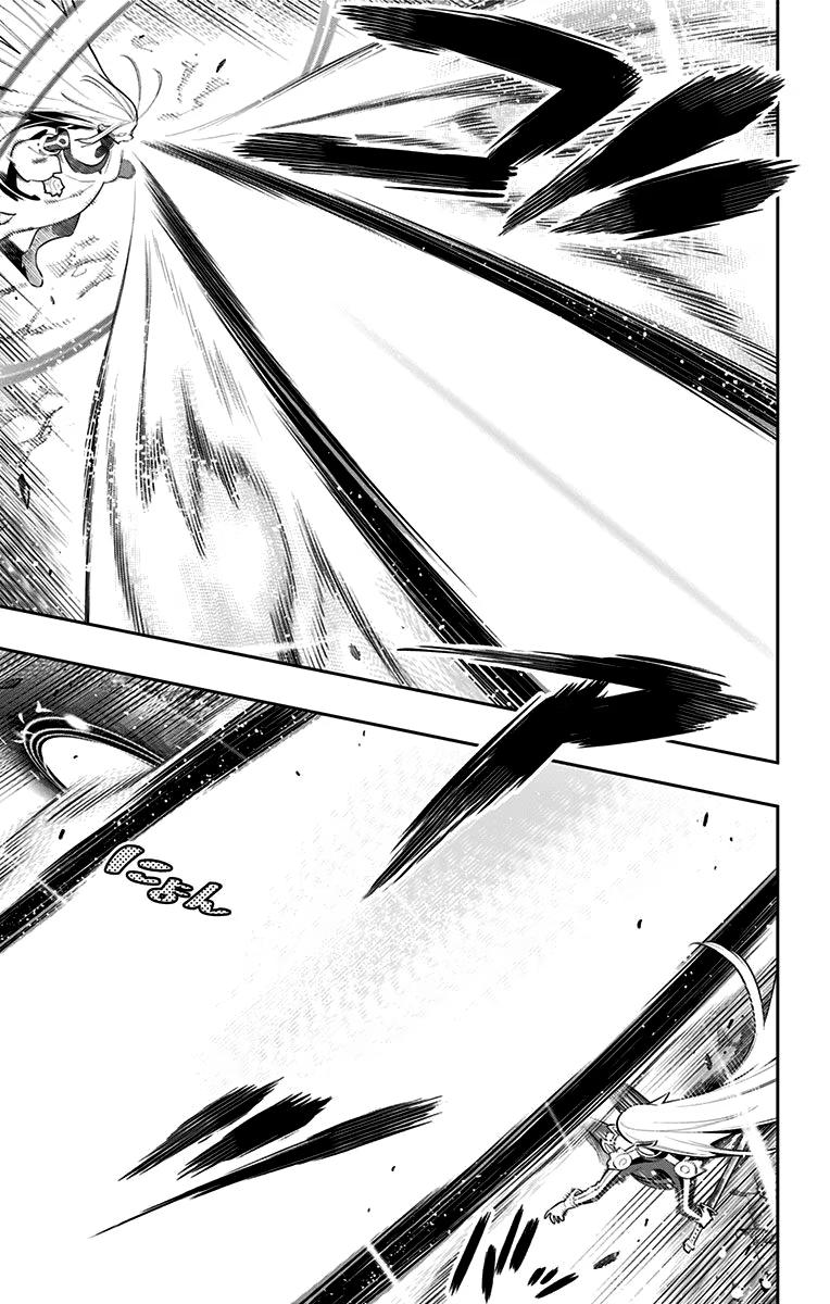 Страница 7 главы 37 манги Раб спецотряда демонического города / Mato Seihei no Slave