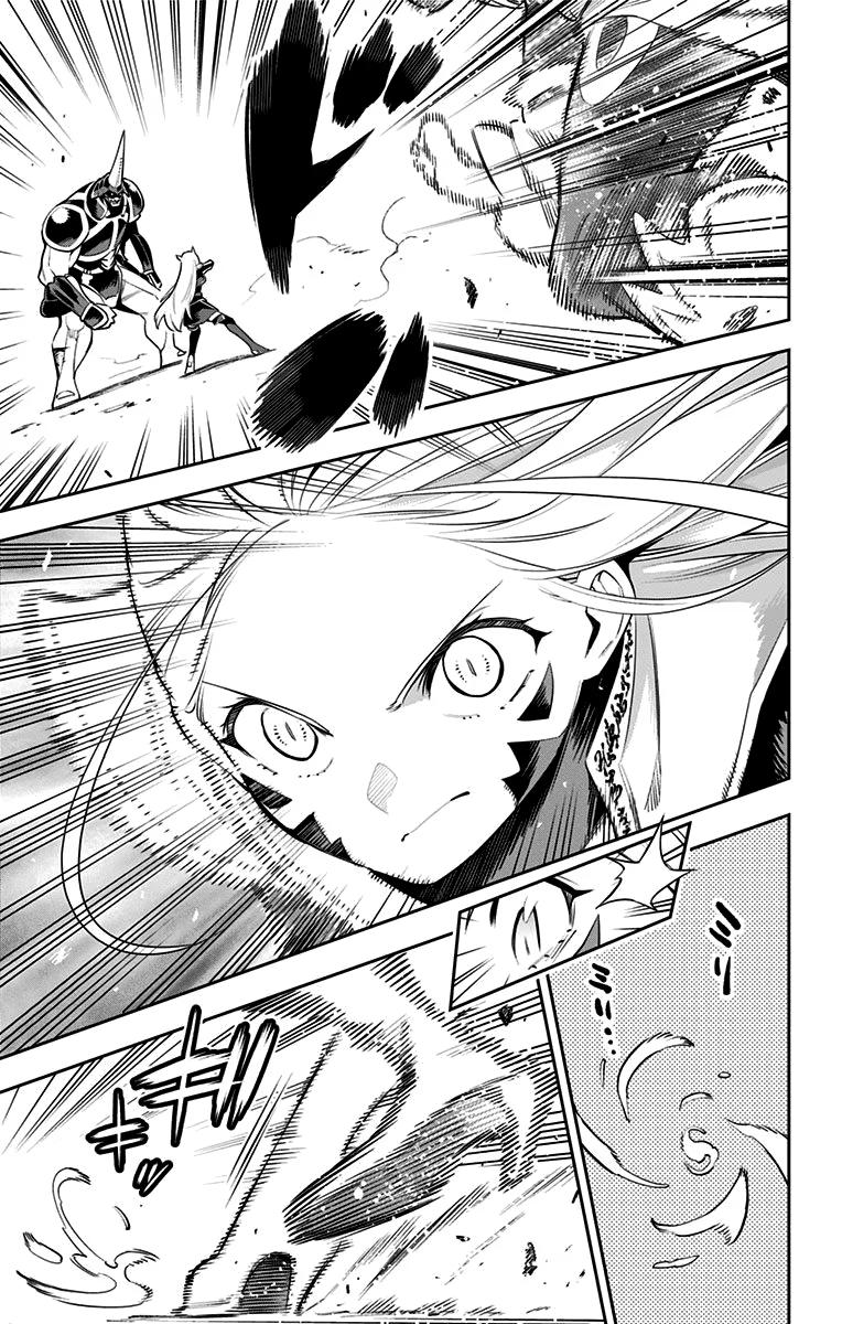 Страница 13 главы 37 манги Раб спецотряда демонического города / Mato Seihei no Slave