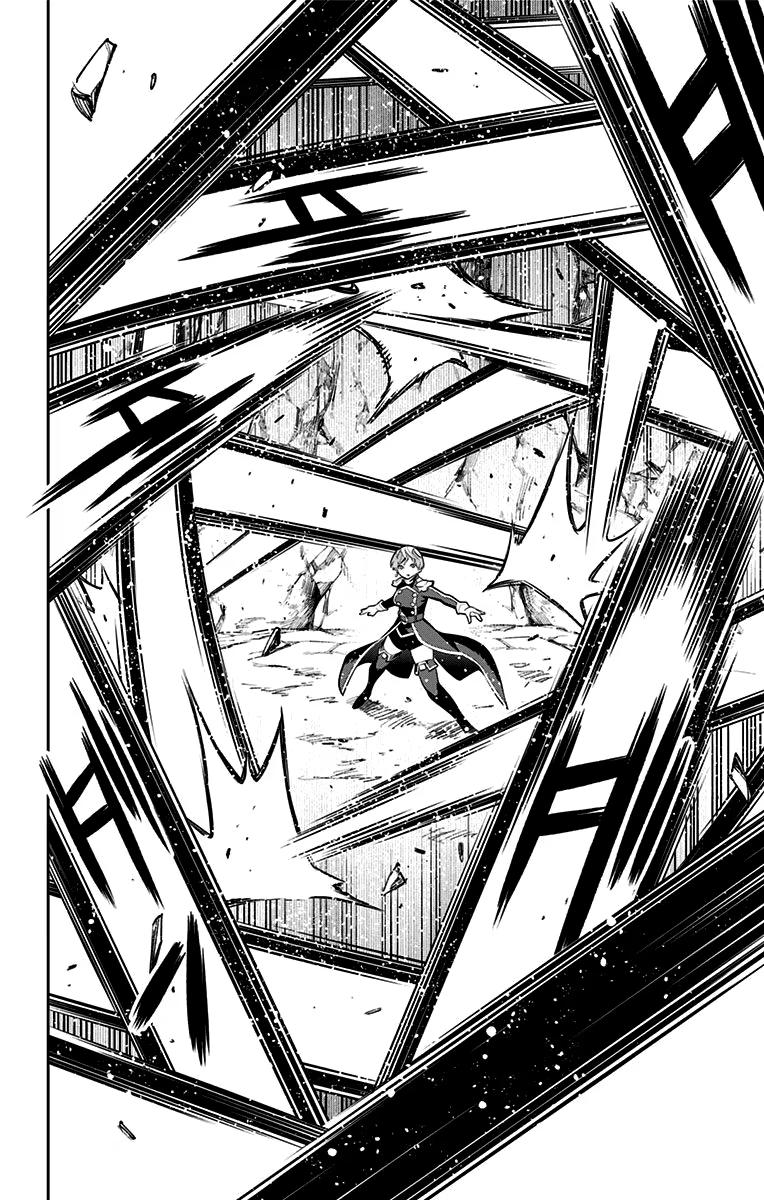 Страница 16 главы 37 манги Раб спецотряда демонического города / Mato Seihei no Slave