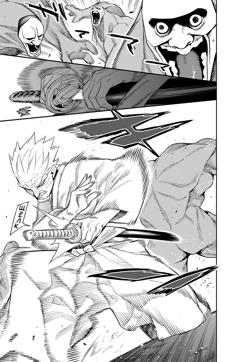 Страница 19 главы 92 манги Раб спецотряда демонического города / Mato Seihei no Slave