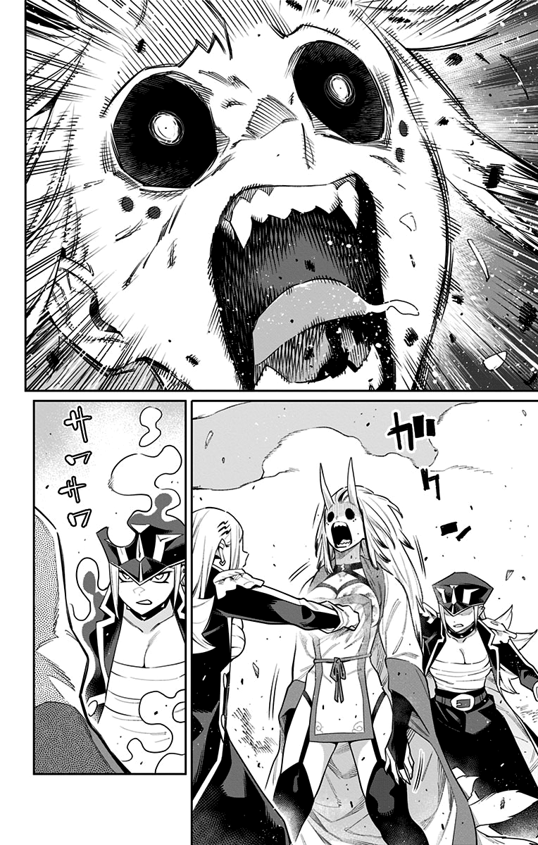 Страница 12 главы 76 манги Раб спецотряда демонического города / Mato Seihei no Slave