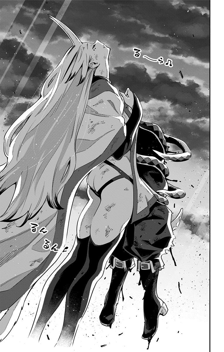 Страница 21 главы 76 манги Раб спецотряда демонического города / Mato Seihei no Slave