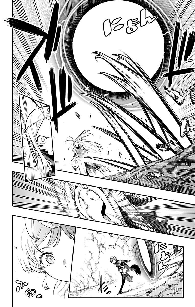 Страница 4 главы 38 манги Раб спецотряда демонического города / Mato Seihei no Slave