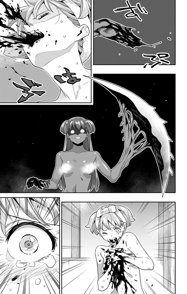 Страница 15 главы 106 манги Раб спецотряда демонического города / Mato Seihei no Slave