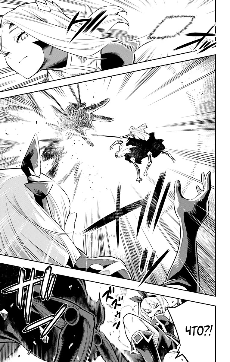 Страница 11 главы 28 манги Раб спецотряда демонического города / Mato Seihei no Slave