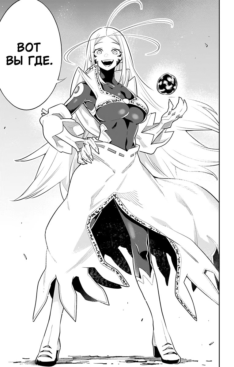 Страница 13 главы 28 манги Раб спецотряда демонического города / Mato Seihei no Slave