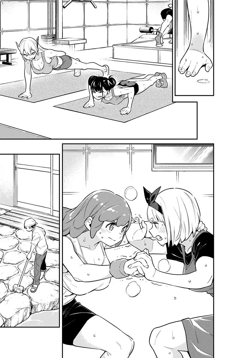 Страница 12 главы 52 манги Раб спецотряда демонического города / Mato Seihei no Slave