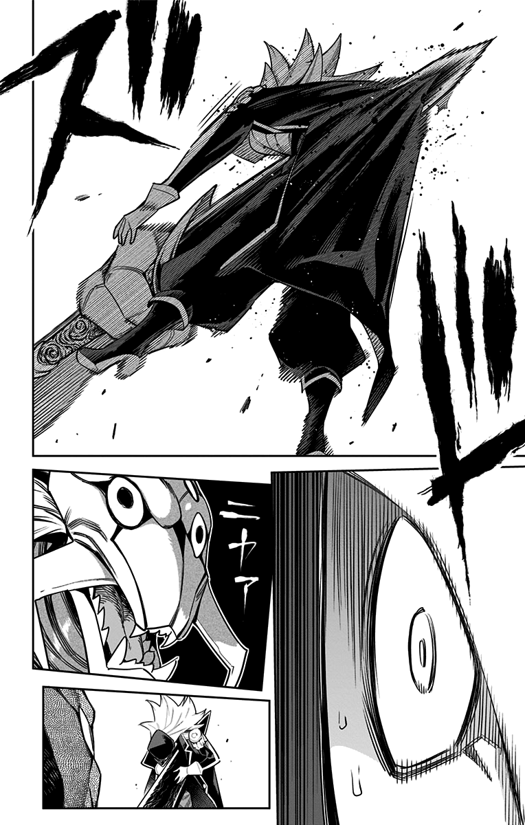 Страница 6 главы 72 манги Раб спецотряда демонического города / Mato Seihei no Slave