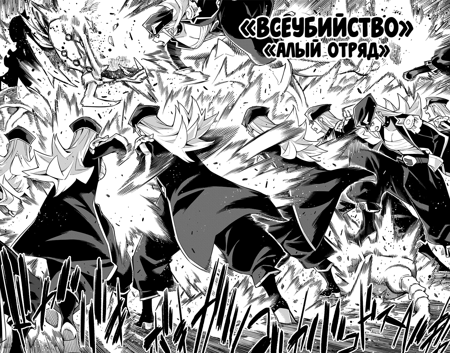 Страница 17 главы 72 манги Раб спецотряда демонического города / Mato Seihei no Slave