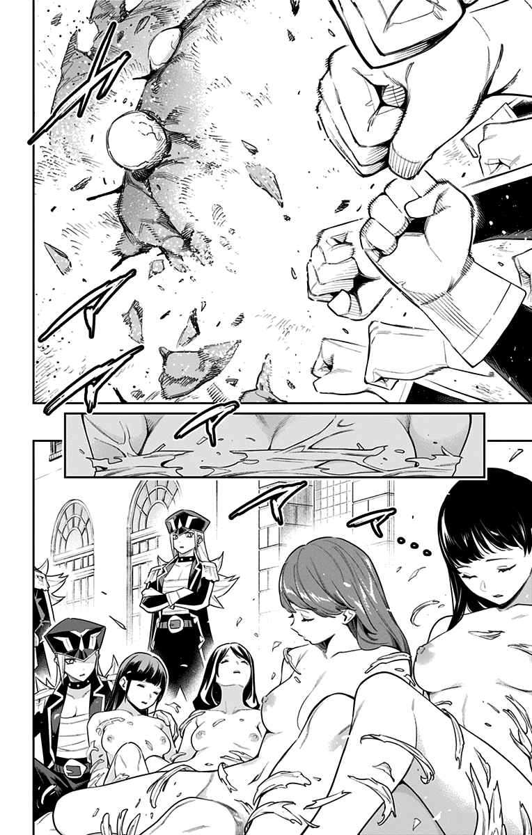 Страница 18 главы 72 манги Раб спецотряда демонического города / Mato Seihei no Slave