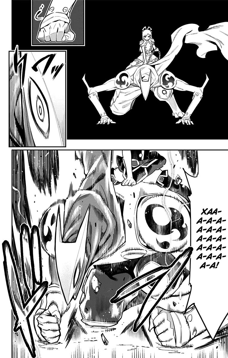 Страница 10 главы 45 манги Раб спецотряда демонического города / Mato Seihei no Slave