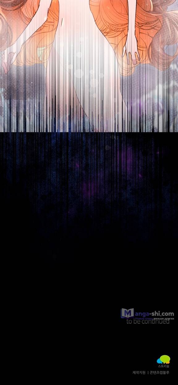 Страница 38 главы 6 манги Ликан / Lycan