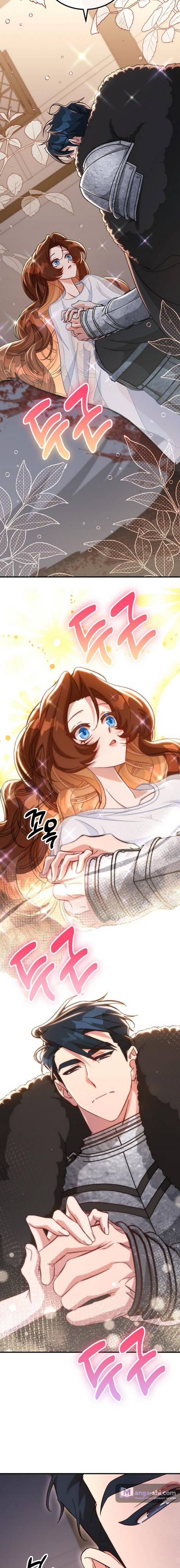 Страница 30 главы 7 манги Ликан / Lycan