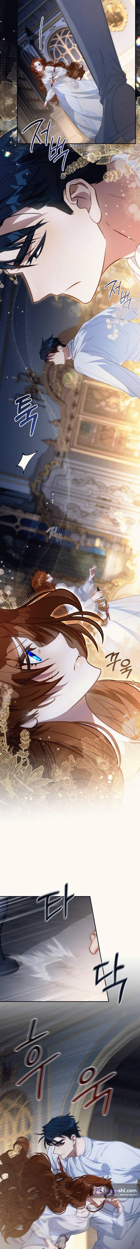 Страница 10 главы 2 манги Ликан / Lycan